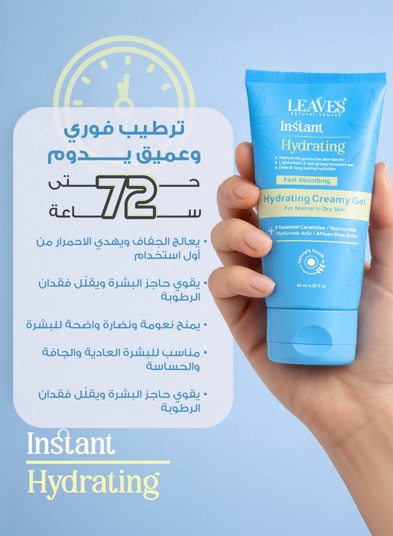 LEAVES Instant Hydrating – Fast Absorbing Hydrating Creamy Gel 75ml - Image 2